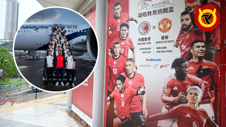 Manchester United post-season tour of Asia, inset of Manchester United's 32-man tour squad.
